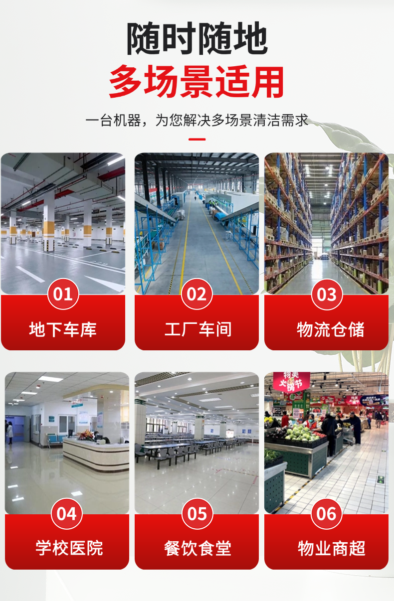 Nursman诺斯曼AS5小型驾驶洗地机(图4) Nursman诺斯曼洗地机AS5详情 (4).png