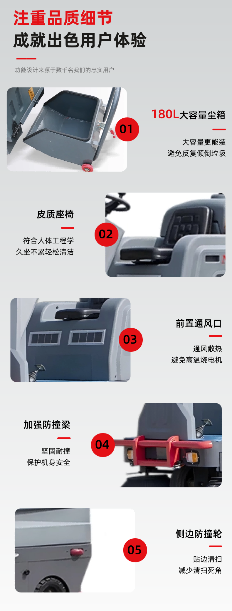 Nursman诺斯曼ES5扫地机详情页 (9).png