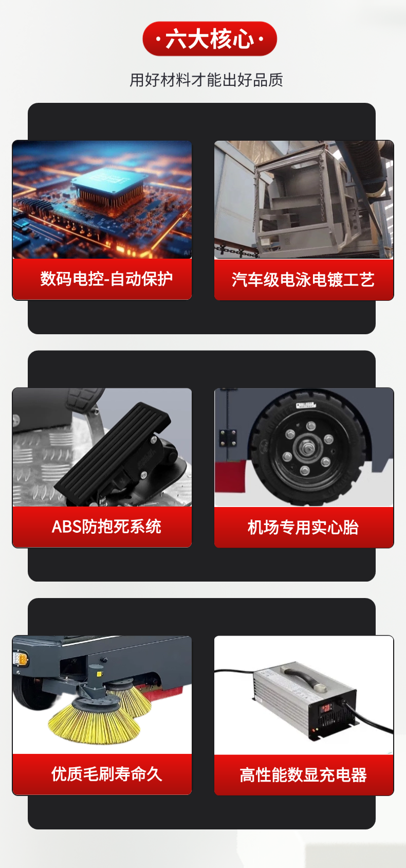 Nursman诺斯曼ES5扫地机详情页 (7).png