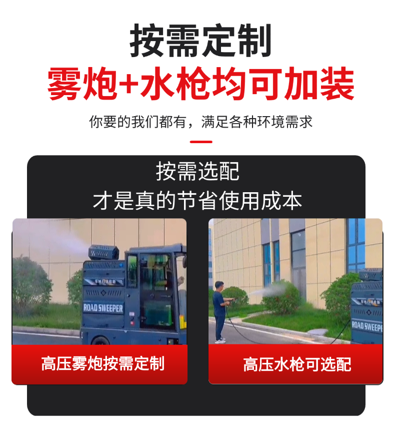 Nursman诺斯曼ES6扫地机详情页 (4).png