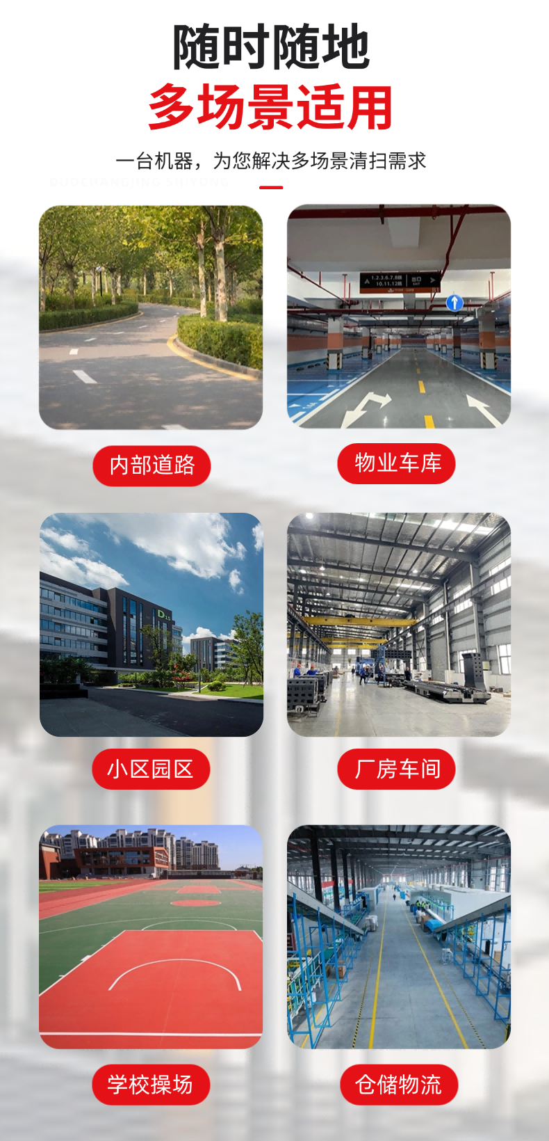 Nursman诺斯曼ES6扫地机详情页 (5).png