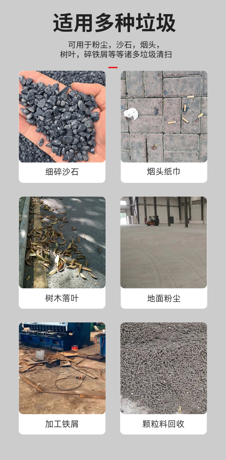 Nursman诺斯曼ES6扫地机详情页 (6).png