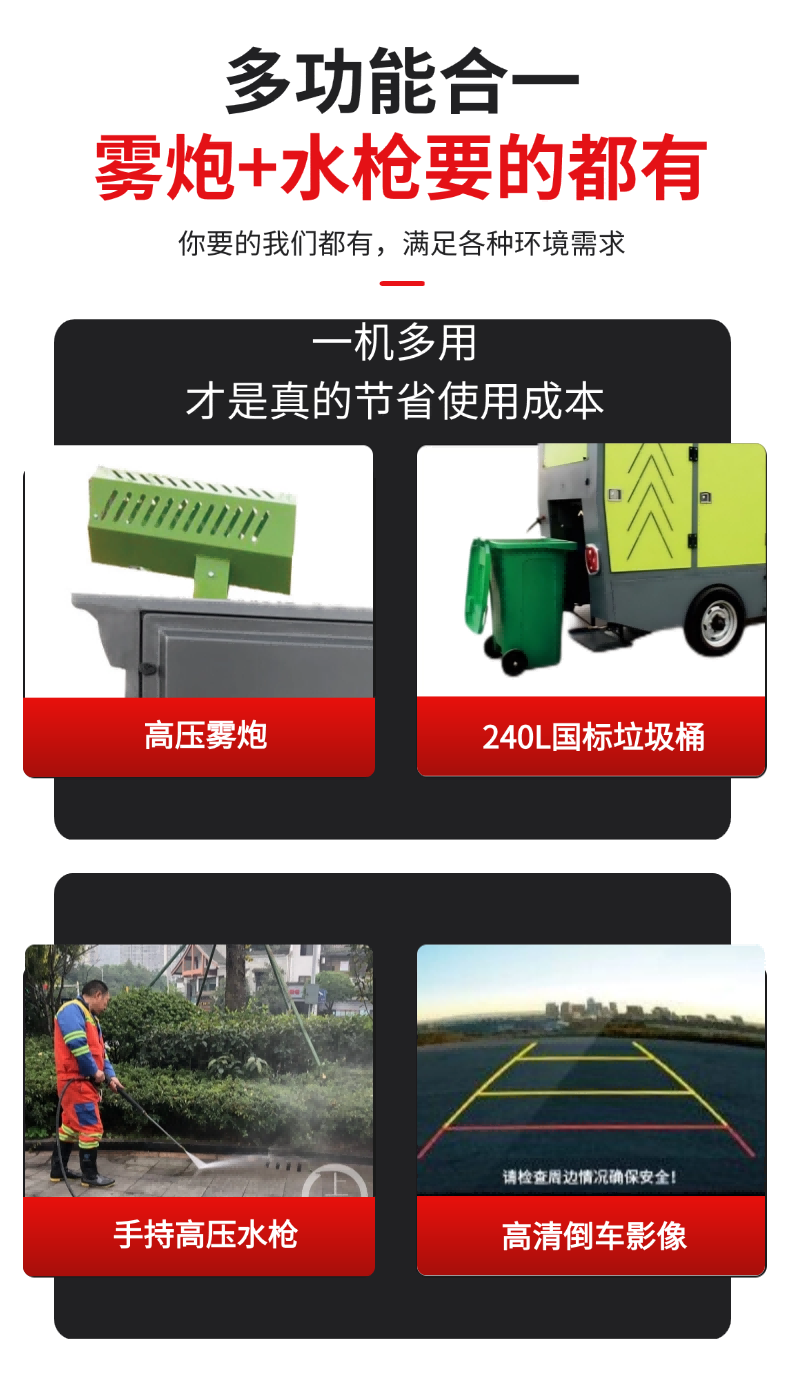 Nursman诺斯曼ES9扫地机详情页 (4).png